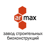 Завод строительных биоконструкций "Армакс"