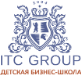 Детская школа бизнеса ITC Group